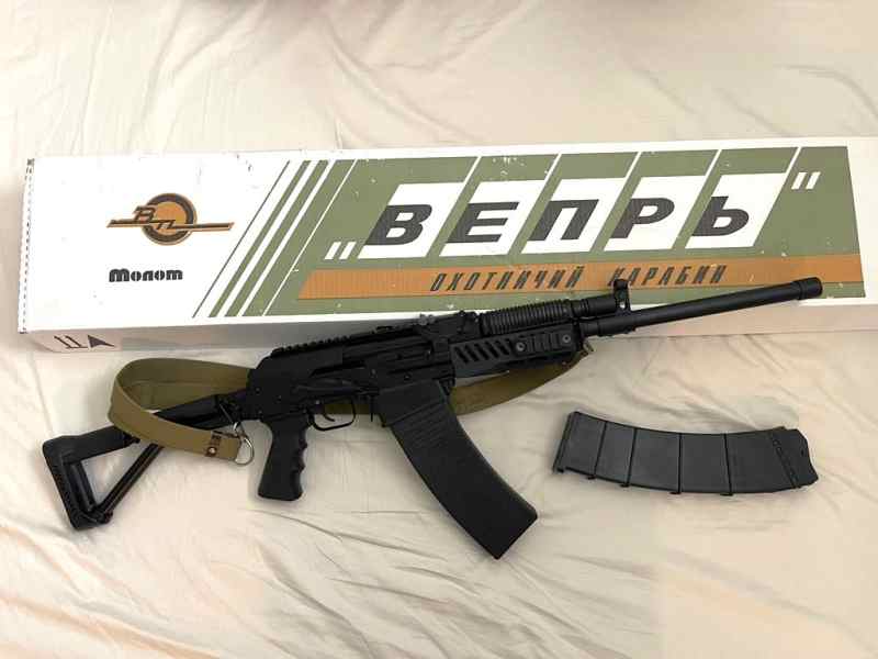 VEPR 12 – 12ga (EXCELLENT CONDITION)